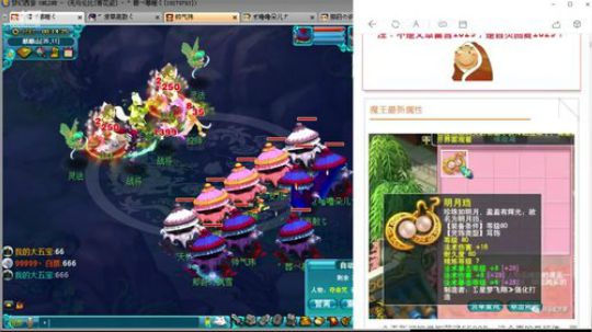 18.12.9金兜洞+齐天