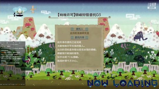 联机单刷都OK咩~~ 2018-12-08 20点场