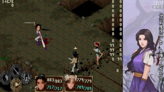 【夜狼】仙剑新魔改1.48,~~ 2018-12-08 23点场