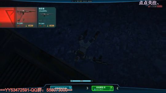 上有三十三重天，下有三十三块钱。 2018-12-02 21点场