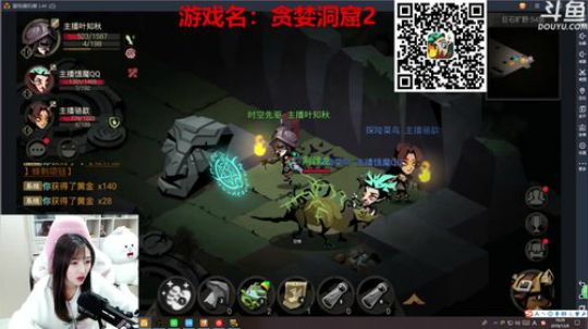 叶知秋：水友唱歌比赛 2018-12-08 17点场