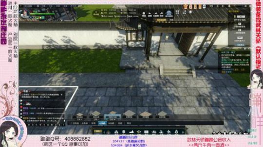 蹦：帮做庄园的小主播 武林天骄的 2018-12-08 16点场