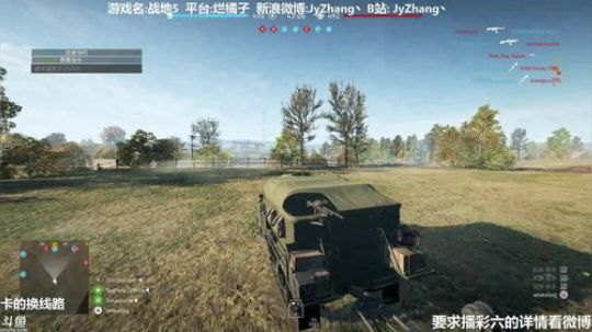 sgi清风发布了一个斗鱼视频2018-12-09