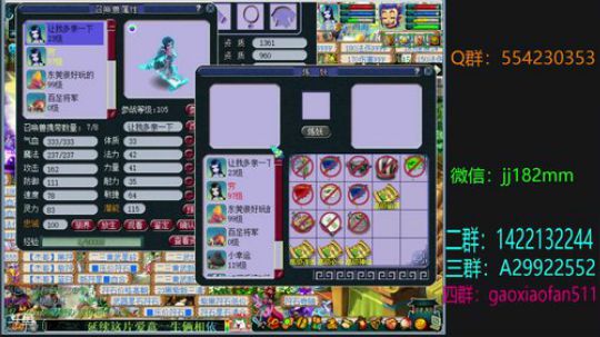 一花六冰凌 片片覆我都市夜归人 2018-12-09 19点场