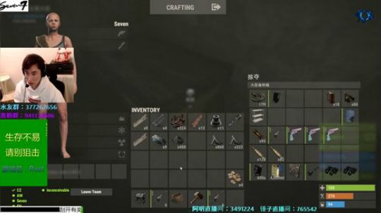 【Se7en】Rust 建筑鬼才的一天！ 2018-12-09 05点场