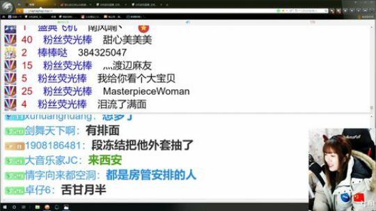 甜心来西安吧