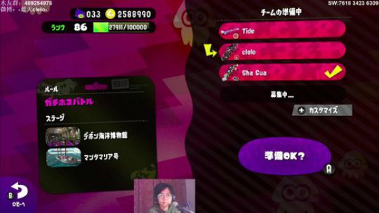 蓝天：喷射战士2 不能再沉迷大乱斗了 2018-12-08 19点场