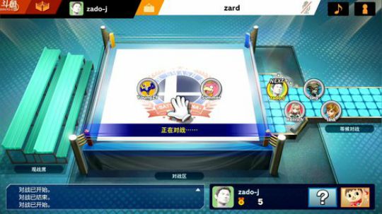 我在斗鱼看zard1991直播DOTA2