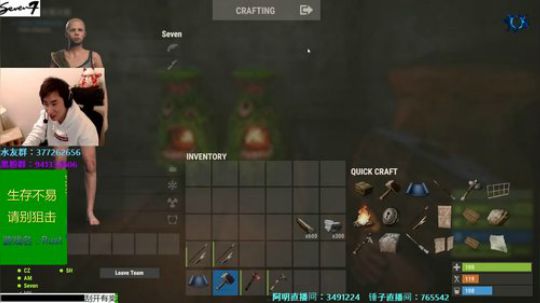 【Se7en】Rust 建筑鬼才的一天！ 2018-12-08 23点场