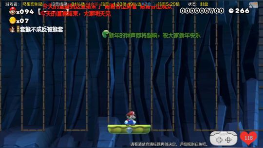 你真以为马里奥是个简单的游戏？ 2018-12-09 12点场