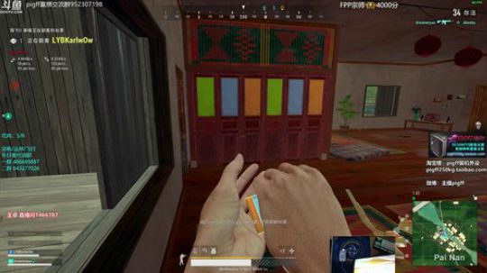 我在斗鱼看pigff直播绝地求生