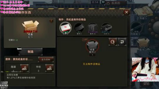 干物喵❤敲好玩的文字恰鸡游戏 2018-12-08 20点场