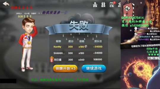 欢乐豆：百万开始，能一亿下播？ 2018-12-09 03点场