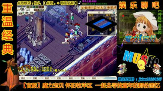 魔力宝贝娱乐聊吧嗨爆全场 2018-12-08 22点场