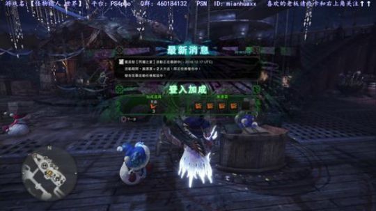 【大乱斗】【皮卡丘】和【怪猎】交替进行 2018-12-08 18点场