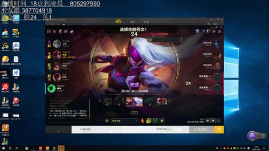 艾欧尼亚从0单排，高胜率上王者 2018-12-08 17点场