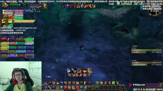 七煌战：倒背如流的咒语 2018-12-09 11点场