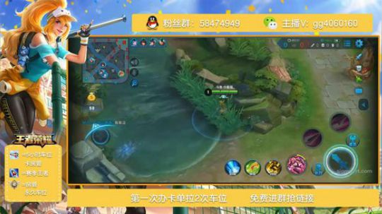 国服木兰秀：免费带微信粉丝水友疯狂输出 2018-12-09 19点场