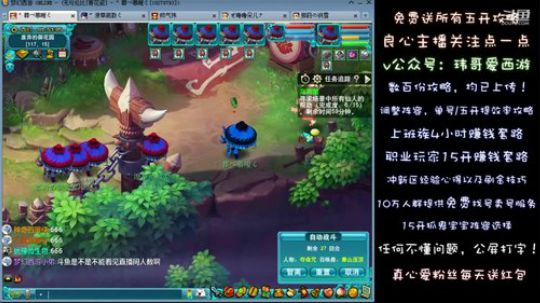 18.12.9乌鸡国