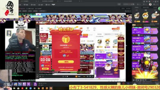 我本善良72发布了一个斗鱼视频2018-12-09