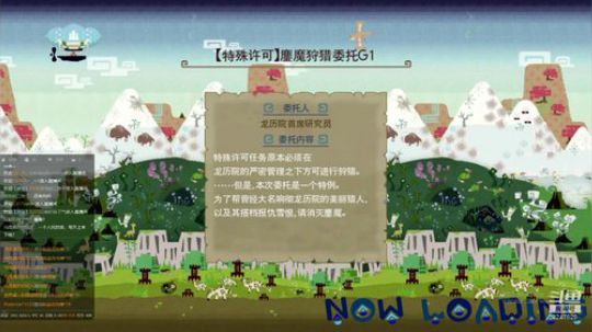 联机单刷都OK咩~~ 2018-12-08 13点场