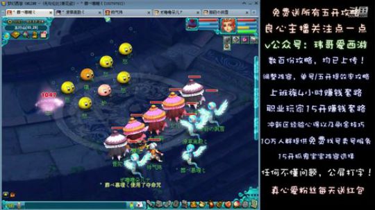 18.12.9五行斗法