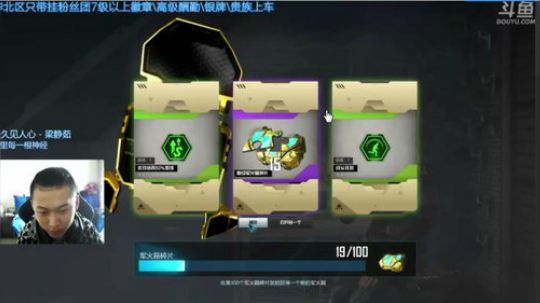 +你的莽夫又回来了 2018-12-09 03点场