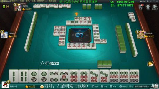 我在斗鱼看靓旭直播欢乐麻将