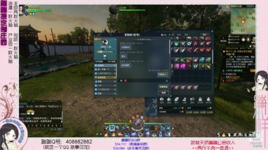 蹦：帮做庄园的小主播 武林天骄的 2018-12-06 18点场