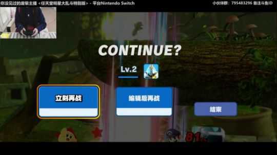 哈尼：大乱斗单机保护！打我是小狗！ 2018-12-08 22点场