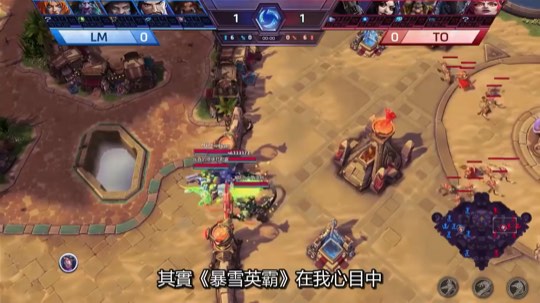 【睡大】五大基本觀念，讓你輕鬆上手《暴雪英霸》
