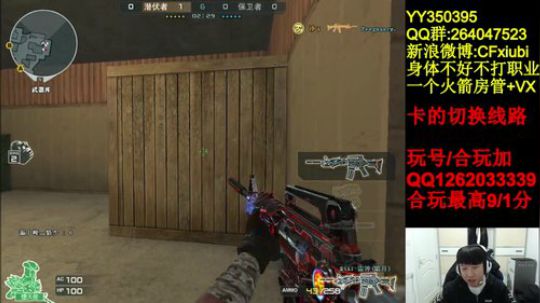 世界最强速点排位上分 2018-12-08 18点场