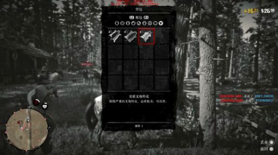 银狐的游戏时间 2018-12-09 21点场