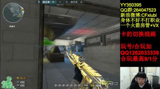 世界最强速点排位上分 2018-12-08 22点场