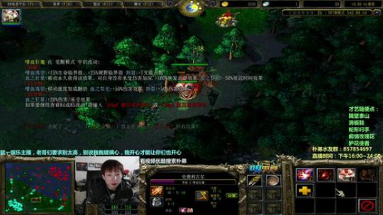 主播有才艺,进来点个 2018-12-09 18点场