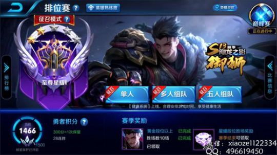 李白是一种信仰~ 2018-12-09 16点场