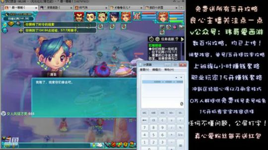 18.12.9石猴授徒