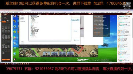 率土之滨 S1S2新法刀思路可以推广 2018-12-08 22点场