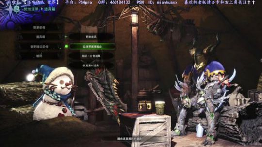 【大乱斗】【皮卡丘】和【怪猎】交替进行 2018-12-09 23点场