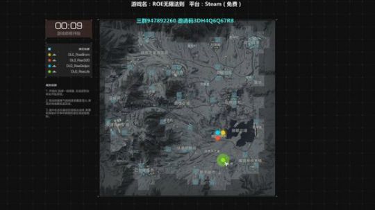 Life：场均1杀，ROE无限法则 2018-12-07 18点场