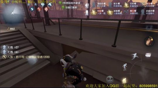 纯手搓屠皇在线排队 2018-12-07 21点场