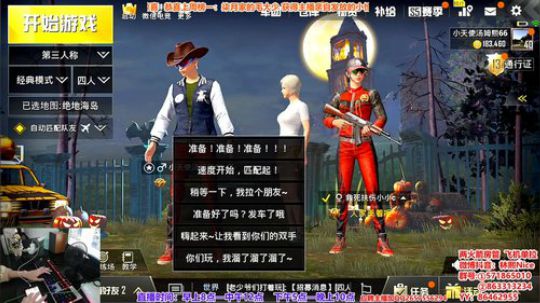【极致画质】1v4疯狂找人锤！视觉盛宴！ 2018-12-10 12点场