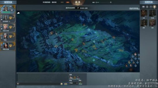 ☀铁甲第一浪 浪里个浪☀ 2018-12-09 19点场