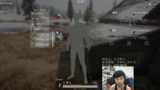 此号已绑定发布了一个斗鱼视频2018-12-10
