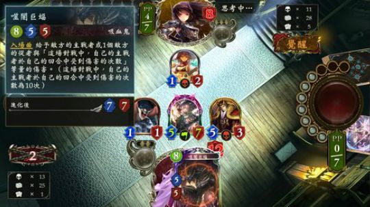 飘：直播打天霜杯 2018-12-09 22点场
