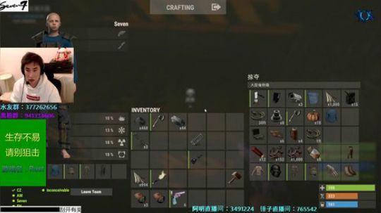 【Se7en】Rust 建筑鬼才的一天！ 2018-12-09 22点场