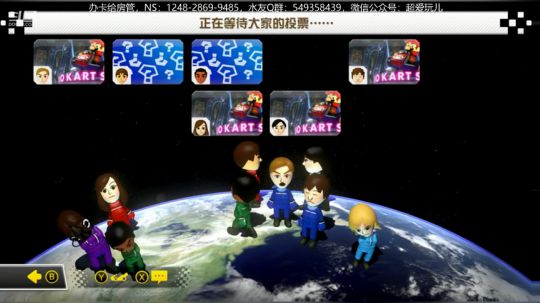 任天堂明星大乱斗 ns switch