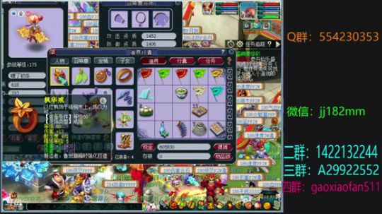 一花六冰凌 片片覆我都市夜归人 2018-12-09 21点场