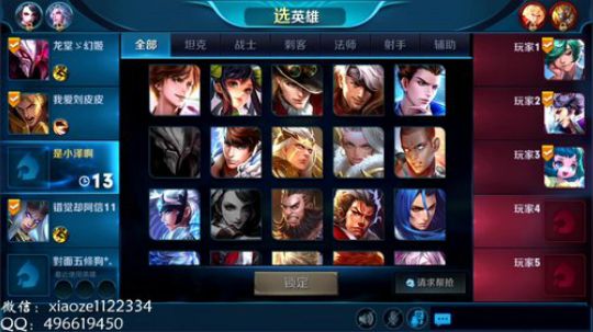 李白是一种信仰~ 2018-12-08 14点场