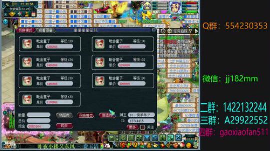 一花六冰凌 片片覆我都市夜归人 2018-12-09 23点场